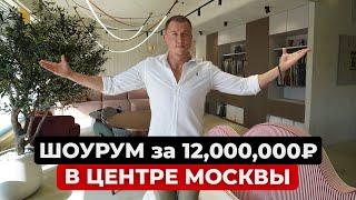 Обзор интерьера с 5 спальнями за 12.000.000₽ на 200м2