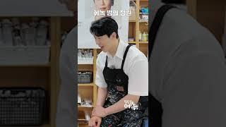 [힐링에녹다] 밤의 정원 #에녹 #현역가왕2 #エノク
