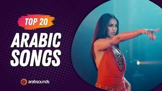 Top 20 Arabic Songs of Week 37, 2024  أفضل ٢٠ أغنية عربية لهذا الأسبوع