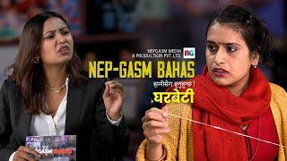 Nep-Gasm Bahas FT Gharbethi | Naatakai Ho Special | Sita Neupane | Naria Giri