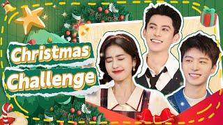 Christmas Challenge: Keep Running team brings the fun! | Bai Lu, Dylan Wang, Adam Fan & more