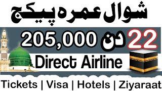 Umrah Package 2025 Pakistan Karachi | shawwal Umrah Package 2025