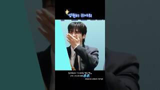 귀엽냐고 물어보는게 귀여움 #재준 #JAEJUN #InAminute #사랑둥이 #이재준 #LEEJAEJUN #cbl #인어미닛 #cityboy_log #시보로