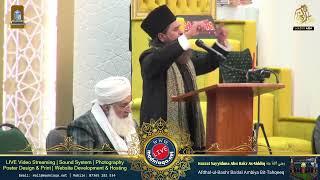 Mufti Muhammad Ayub Ashrafi | Anwaar ul Haramain Jame Masjid Manchester UK | 28/12/2024