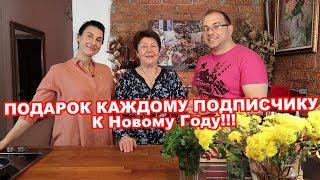 ВАЖНОЕ СООБЩЕНИЕ! НОВЫЙ КАНАЛ! Дыдынские на связи