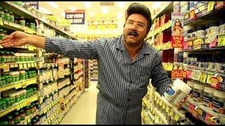 ETHNIC DADS shopping at Chemist Warehouse - Sooshi Mango