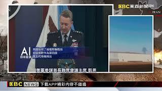 「午夜鐵鎚」行動細節曝光！ 美軍動用B-2轟炸機等超125架飛機@newsebc