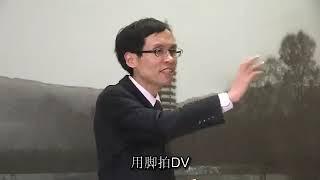 北京大学公开课：素质提升之自信演讲有效讲演