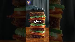 ملیکا ، هوشنگ و اتفاق عجیب داخل زمین بسکتبال! بهترین داستان های فارسی کوتاه با ویدیوهای ای اس ام آر