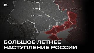 Сможет ли РФ целиком захватить четыре области Украины?