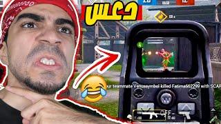 ببجي موبايل : تحدي تنظيف المستودع " دعس " PUBG MOBILE !! 