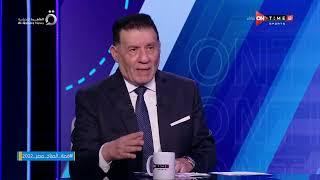 مساء ONTime - صابر عيد يكشف عن مهام عمله كالمدير الرياضي لغزل المحلة وأهمية هذا المنصب للفريق