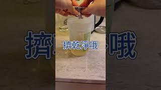 美人飲如何製作？ #美食 #美食分享 #開箱 #推薦 #採購 #購物 #購物分享 #布朗媽的採購世界 #shorts