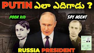 From spy to president: The Rise of Vladimir Putin || History of Vladimir Putin