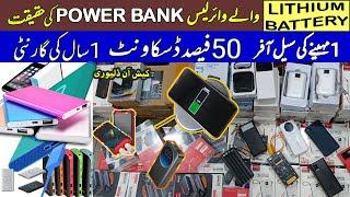 Original Power Banks of 30,000 MAH | Power Banks in Pakistan | #powerbank