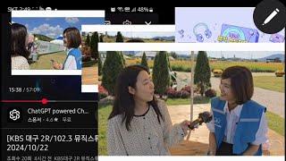 나무의사 KBS 라디오