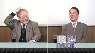 戒厳令で韓国軍の弱体化が露わに！？でも北朝鮮は攻めてこれない衝撃の理由とは？在韓米軍撤退必至？ウクライナ戦争も両方ヘタクソ？現代のドローン戦争など。高橋洋一×織田邦男【洋一の部屋】12/16月13時~