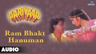 Parivaar : Ram Bhakt Hanuman Full Audio Song | Mithun Chakraborty, Meenakshi Sheshadri |