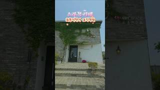 6/12) #아트스페이스소리목 #조각정원카페 #아이유 #네모의꿈