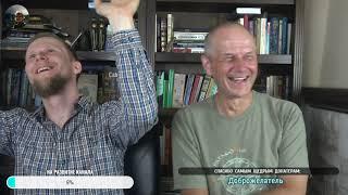 Совместный стрим с Владимиром Чайкиным
