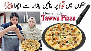 How to Make Pizza at Home on Tawa | Pizza Dough Recipe | Pizza Recipe | Tawa Pizza Recipe