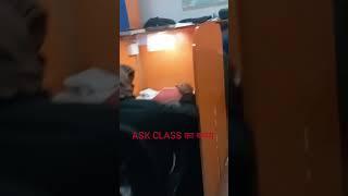 ask class || class 10th || bihar board