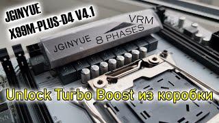 Ну наконец-то это произошло JGINYUE X99M-PLUS-D4 V4.1 - первая бюджетная материнка с 8-фазной VRM 