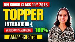 Class 10 2023 Topper | How You Can Become a Topper ?? | Maharashtra Board