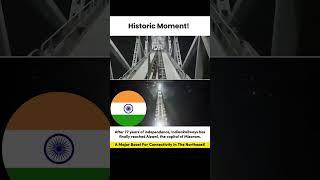 HISTORIC MOMENT! Indian Railways Finally Reaches Aizawl! 