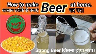 BEER Making At Home // How To Make Corn Beer At Home