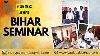 Study Palace Hub Bihar Seminar ! JOIN US NOW ! Study MBBS Abroad !