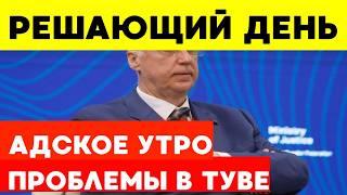 ️ БАСТРЫКИН - ТУВА: 33% РУССКИХ УШЛИ! Куда уезжают семьи и что происходит с НАСИЛИЕМ?