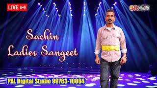 Live - Ladies Sangeet Of Sachin | PAL Digital Studio