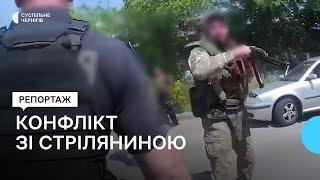 Конфлікт зі стріляниною між військовими і патрульними: військові розповіли свою версію подій