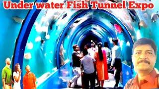 India's Largest under water Fish Tunnel in Patna ,Just Like Dubai Under water Aq.