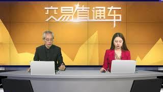 2020年6月16日黃鑫 一本正經胡說八道系列(地球解放之後是什麼樣子、事件 大逮捕 真相揭露 繁榮基金、事件後帶來的正面改變、五年內勢必地球解放、未來是否還需要金錢、該如何進行冥想，是否有什麼條件)