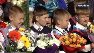 Юбилейная линейка МБОУ "Гимназия №5"