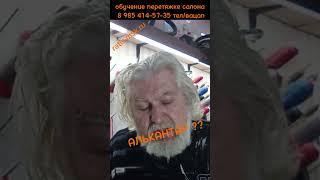 настоящая алькантара или подделка /1 чать/обучение перетяжке салона