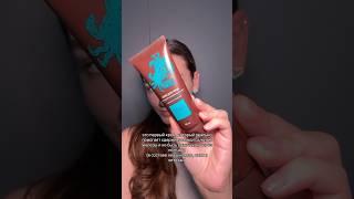 арт на крем Hydrobionique в комментах #обзор #акне #жирнаякожа #рек #топ #реки #shorts #fyp