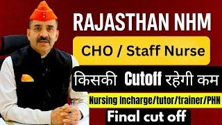 Rajasthan NHM Staff Nurse cutoff 2025 || Raj. Nursing Incharge,tutor,trainer,Expected Cutoff 2025