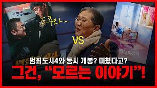 당신을 판타지의 세계로 초대합니다.[#영화 모르는이야기] | 칸찬일과 영화깜보 #