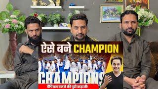 Champions Trophy Win Explained | ऐसे चैंपियन बनी टीम इंडिया | India vs New Zealand Final | RJ Raunak