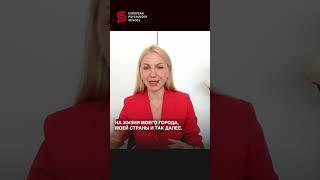 Стратегия успеха: как развить стратегическое мышление? Кристина Кудрявцева #shorts