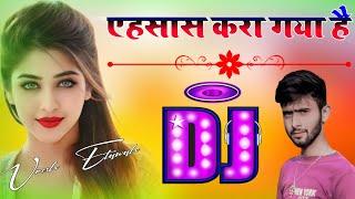 Esash Kara Gai Hai Dj Umesh Etawah | Punjabi Sad Song | Dj Umesh Etawah