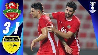 Shabab Al Ahli Dubai (UAE) - Al Hussein (JOR) | Highlights | AFC Champions League Two™