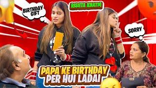 PAPA KE BIRTHDAY PE HUI MUMMY SE LADAI || RISHTA KHATAM || RajatSwatiVlogs