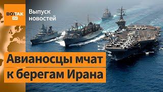 Иран отверг ультиматум США. Кит Келлог едет к Лукашенко. Конфликт Макрона и Трампа / Выпуск новостей