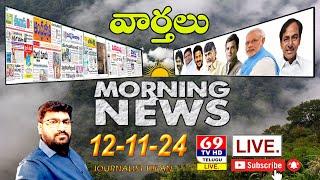 Lagacharla Farmers Protest | Basara IIIT Student Incident | 12-11-24 | Vikarabad | Massive Rise|69Tv