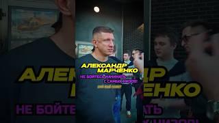 Не бойтесь начинать с самых НИЗОВ #арбитражтрафика