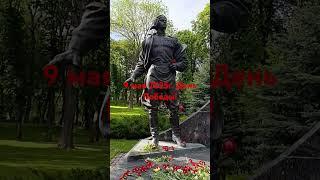 Помните дети своих предков - Героев!